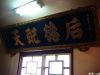 Filename=nEO_IMG_DSC00874.jpg
Filesize=58KB
圖片尺寸=600x450
加入日期=二月 20, 2010 nEO_IMG_DSC00874.jpg