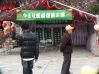 Filename=DSC00005~2.JPG
Filesize=82KB
圖片尺寸=448x336
加入日期=四月 06, 2010 DSC00005~2.JPG