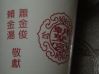 Filename=DSC00572~0.JPG
Filesize=53KB
圖片尺寸=448x336
加入日期=五月 07, 2015 DSC00572~0.JPG