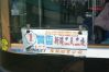 DSC02076~0.JPG