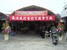 Filename=P1140450.JPG
Filesize=72KB
圖片尺寸=448x336
加入日期=三月 23, 2012 P1140450.JPG